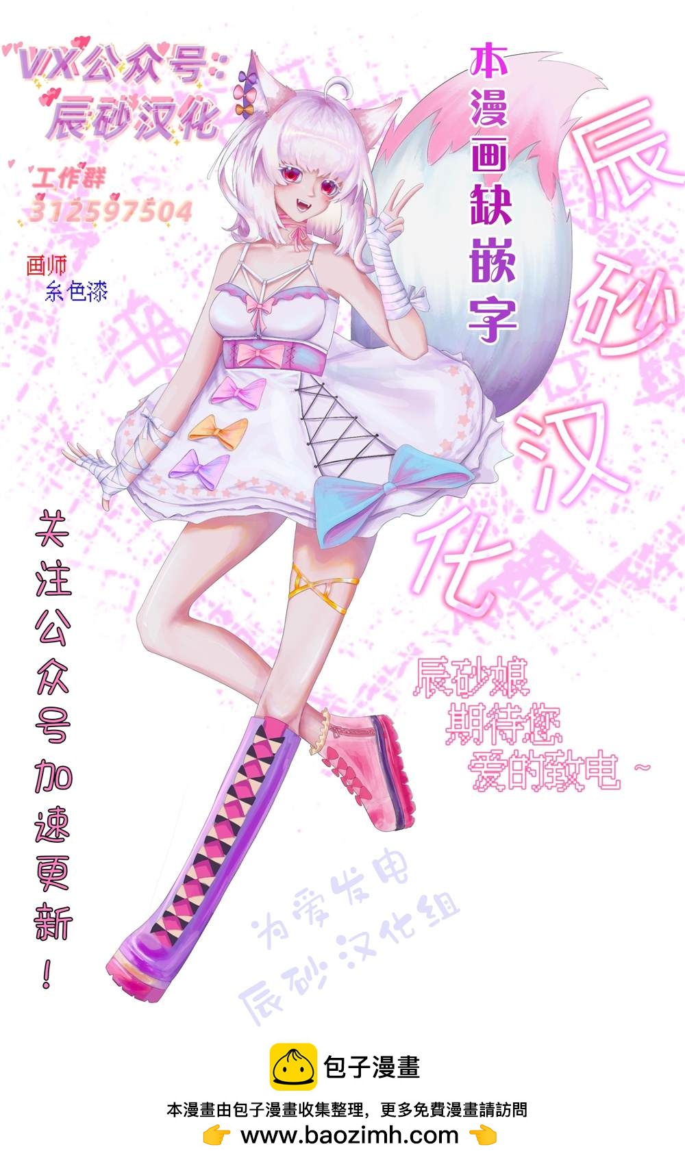 第2.3话23