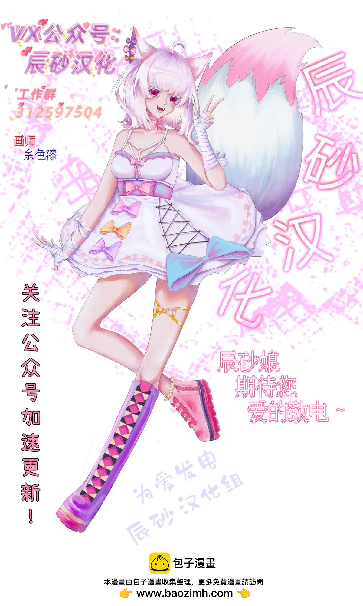 第3.1话20