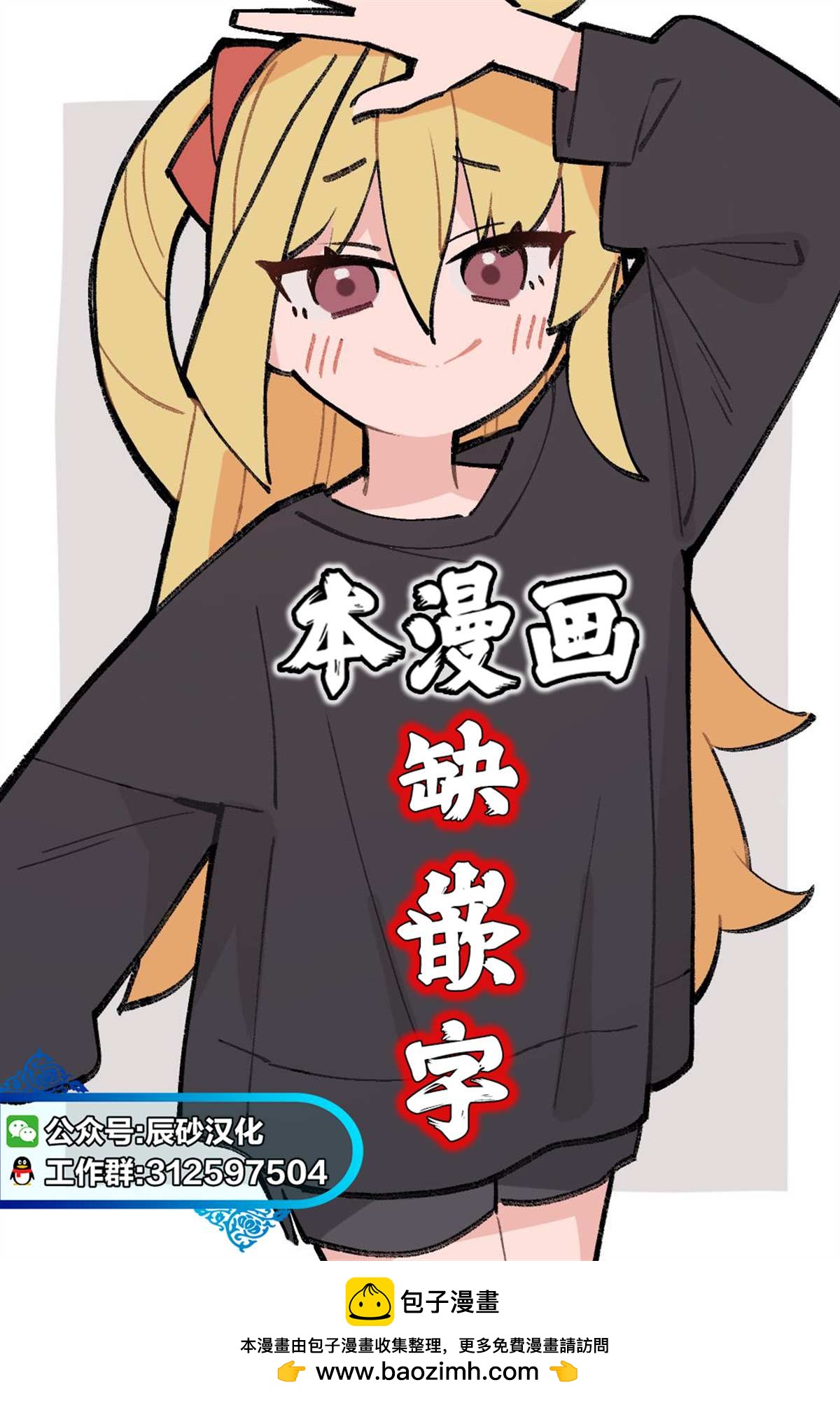 第3.2话18