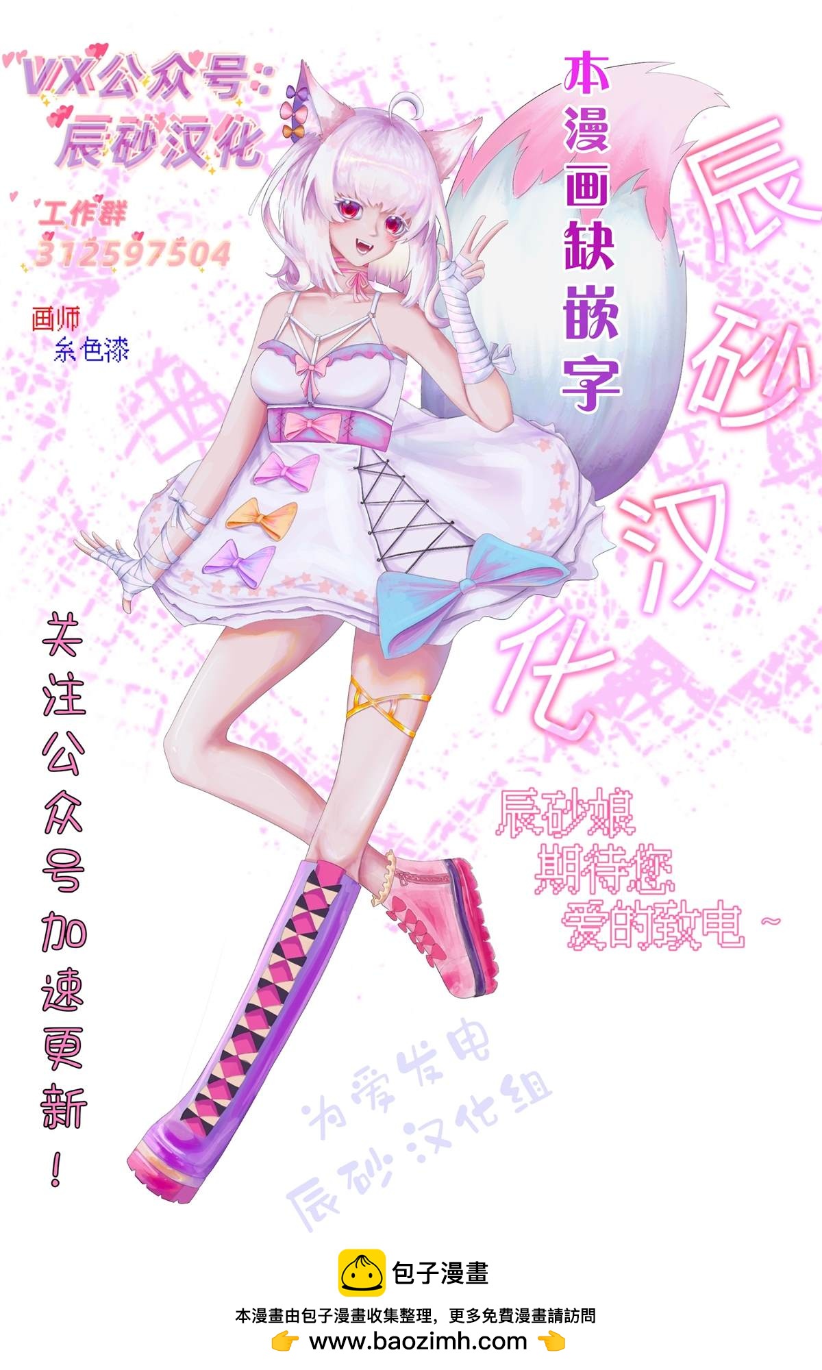 第3.3话14