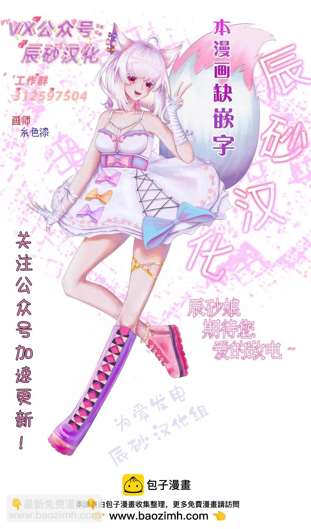 第4.2话23