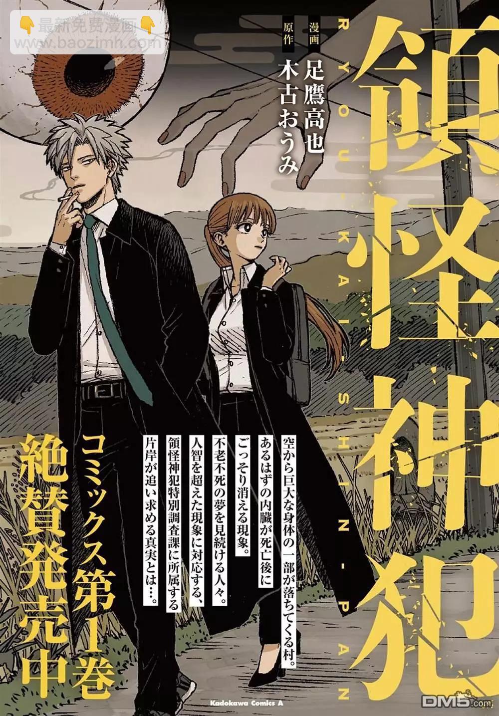 第5.2话17