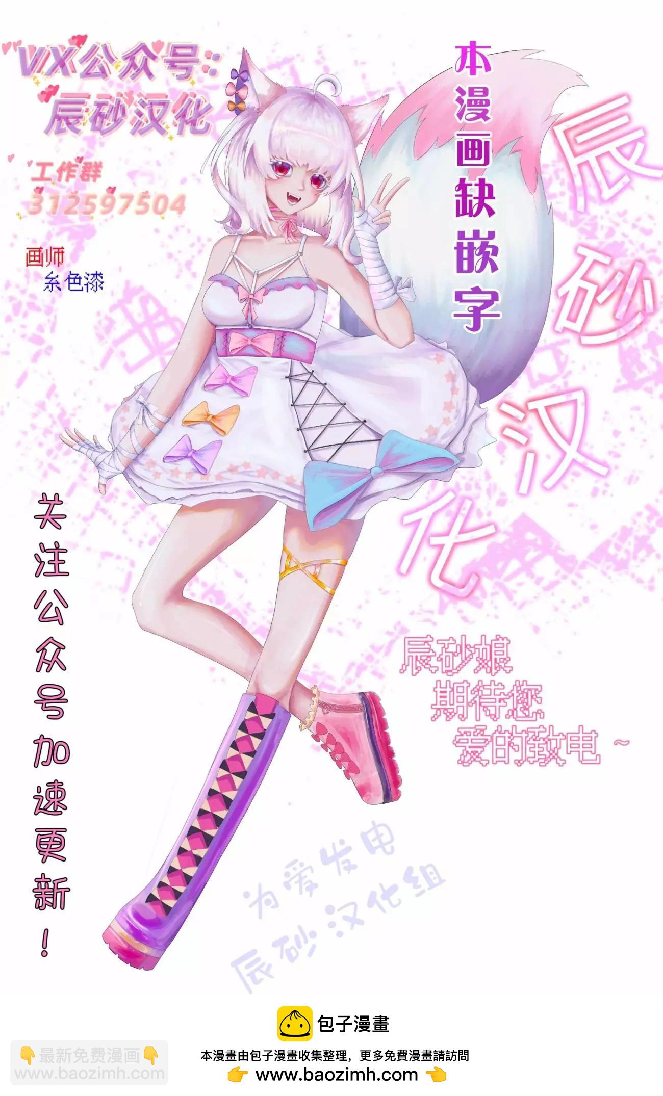 第6.1话18