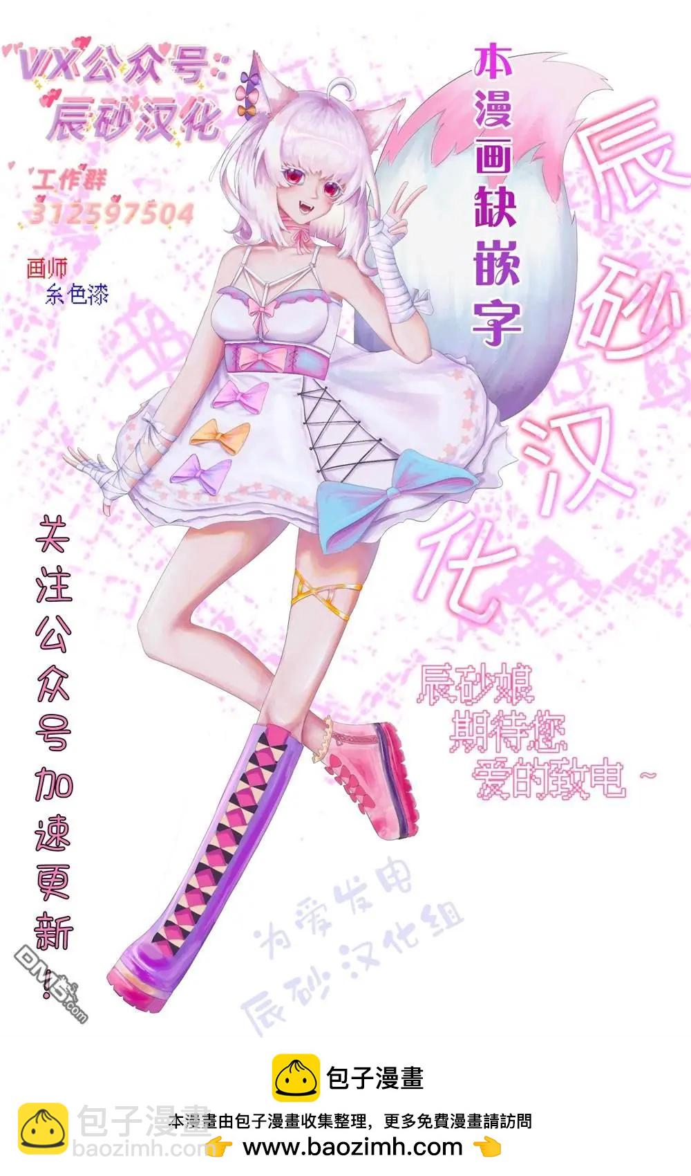 第6.3话16