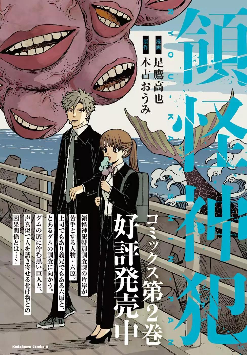 第6.5话16