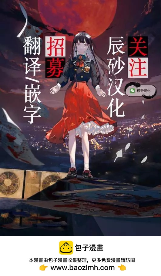 第6.5话19
