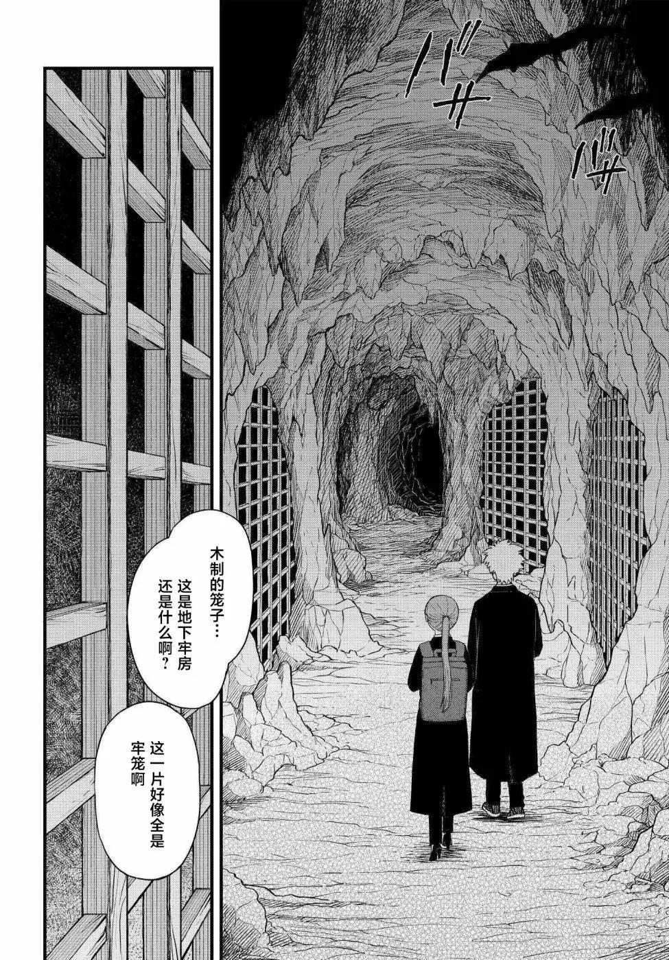 第6.5话5