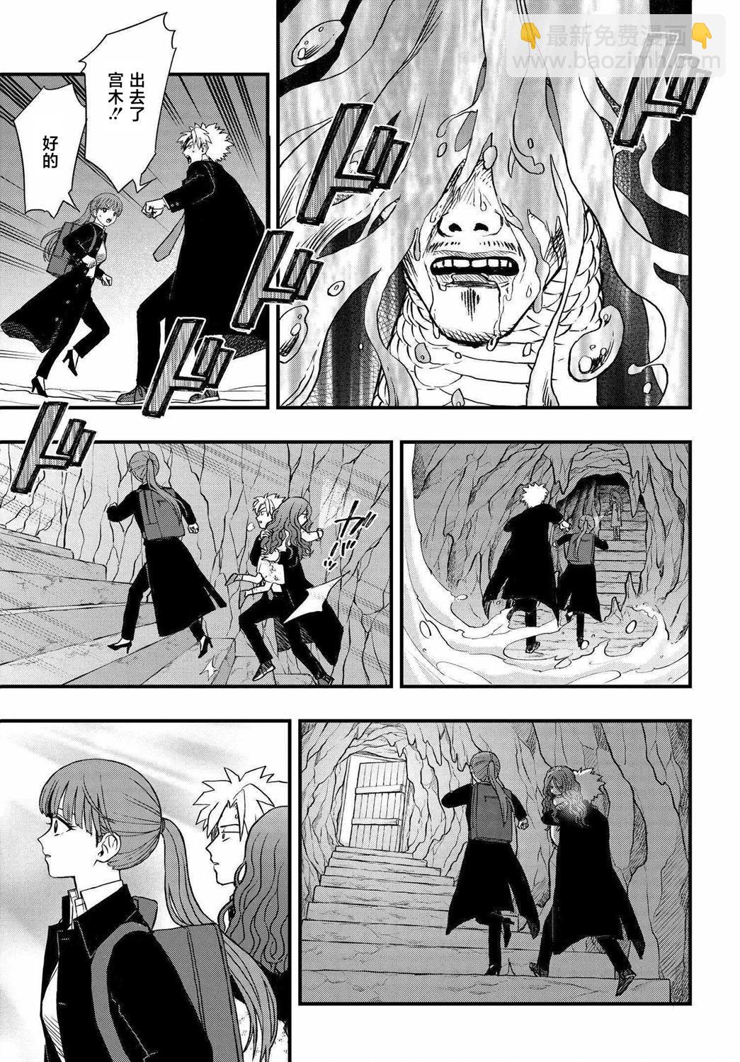 第6.7话13