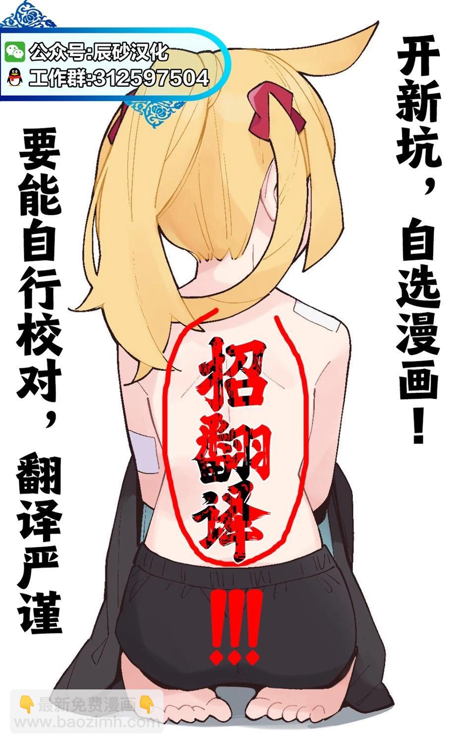 第6.7话20
