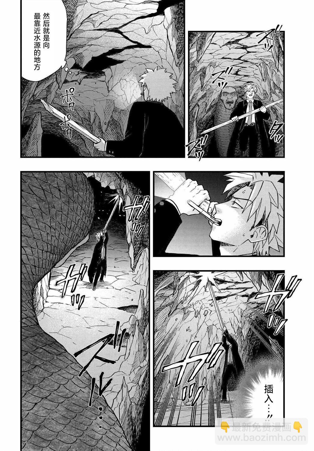 第6.7话8