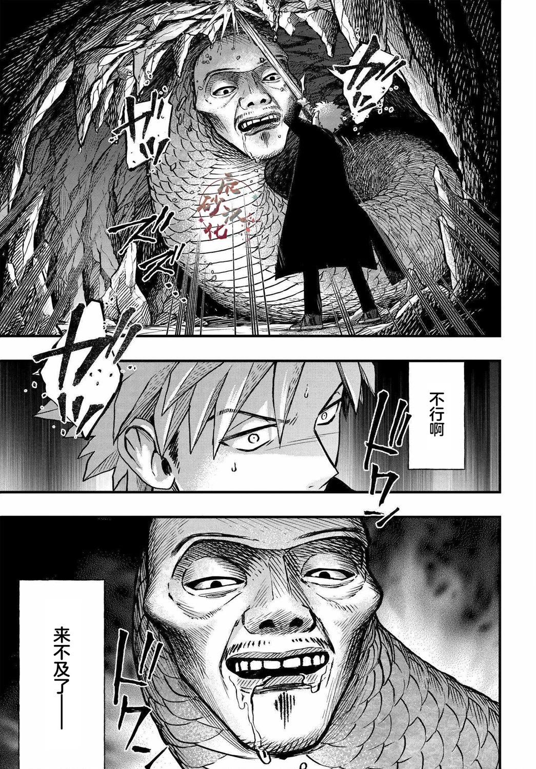 第6.7话9