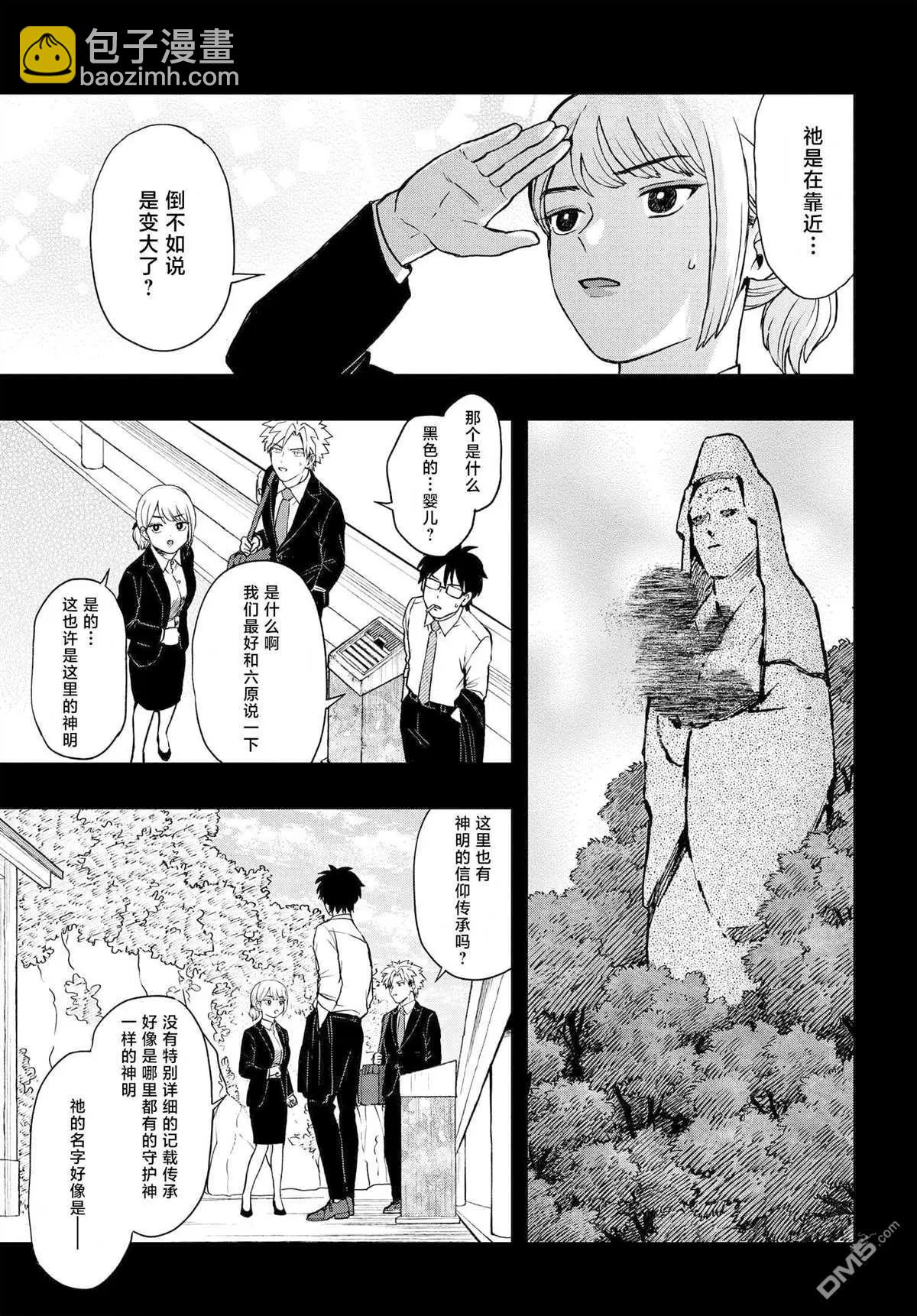 第7.1话15