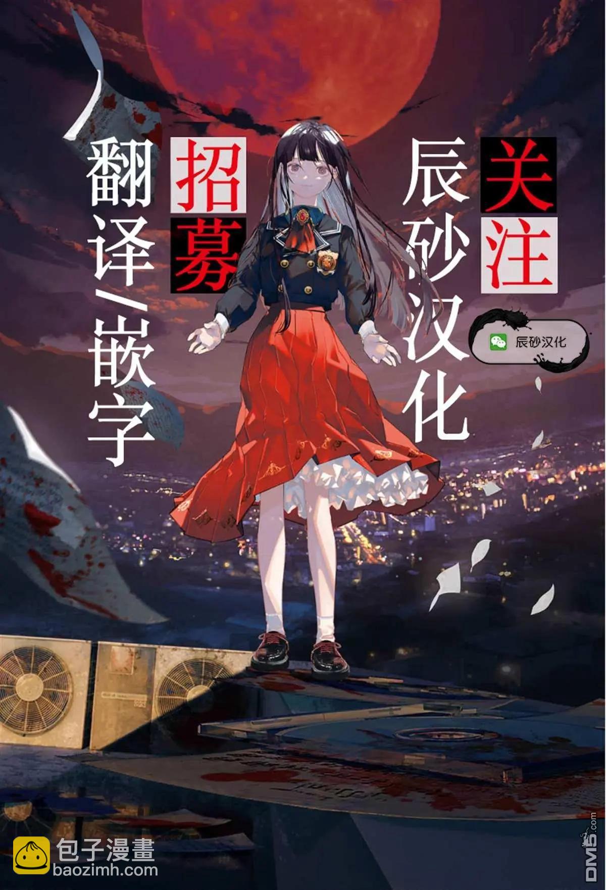 第7.1话19