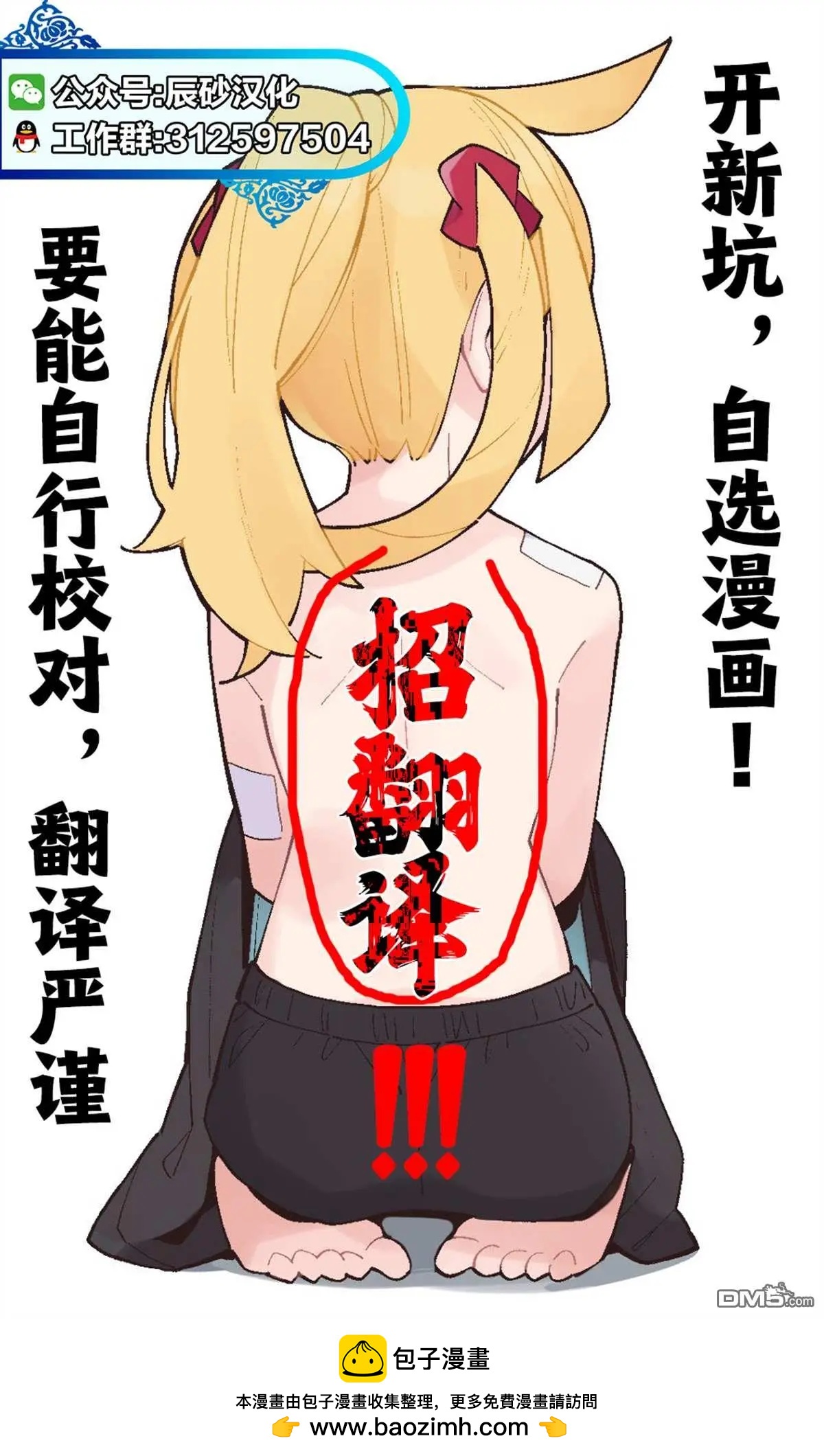 第7.1话21