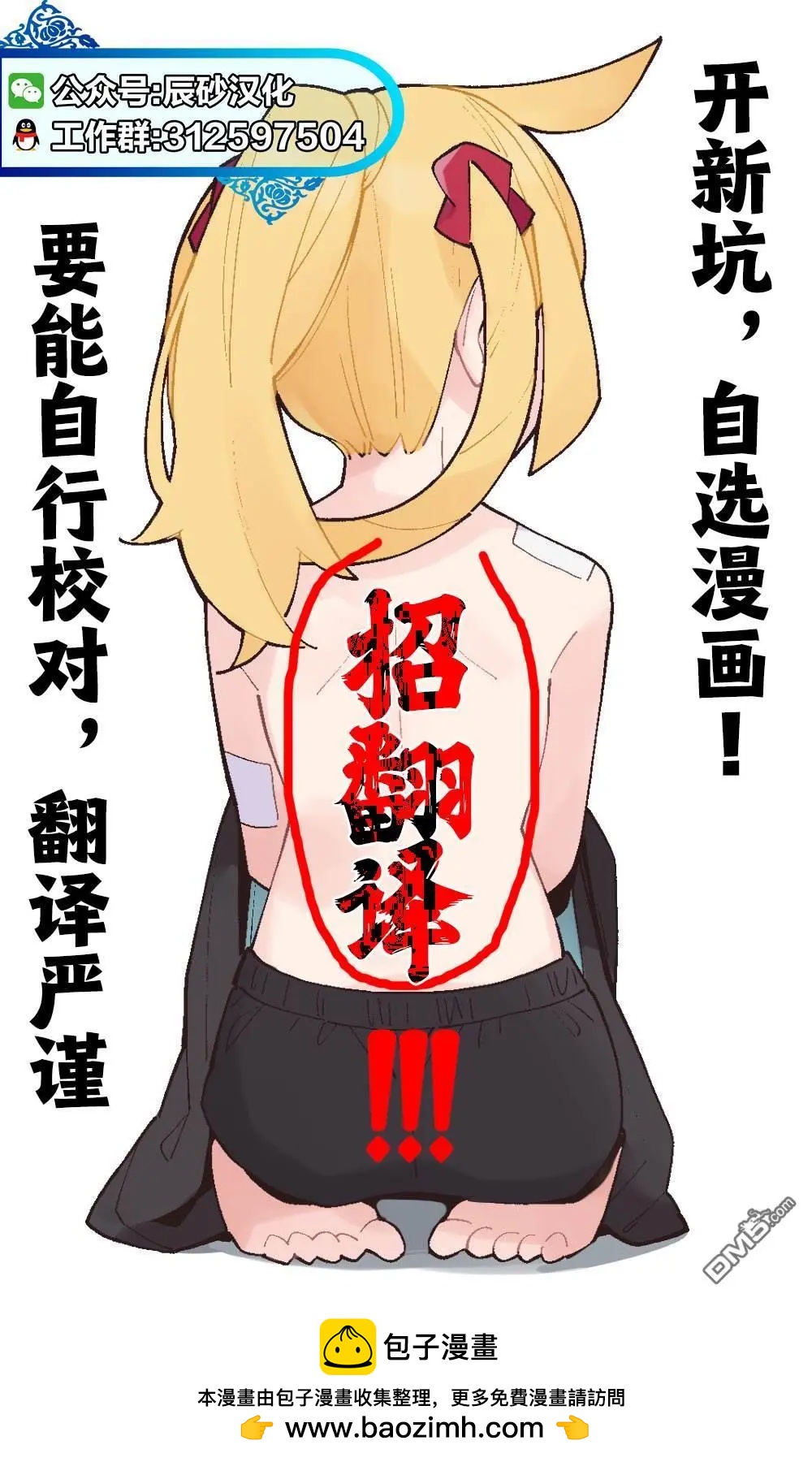 第7.2话18