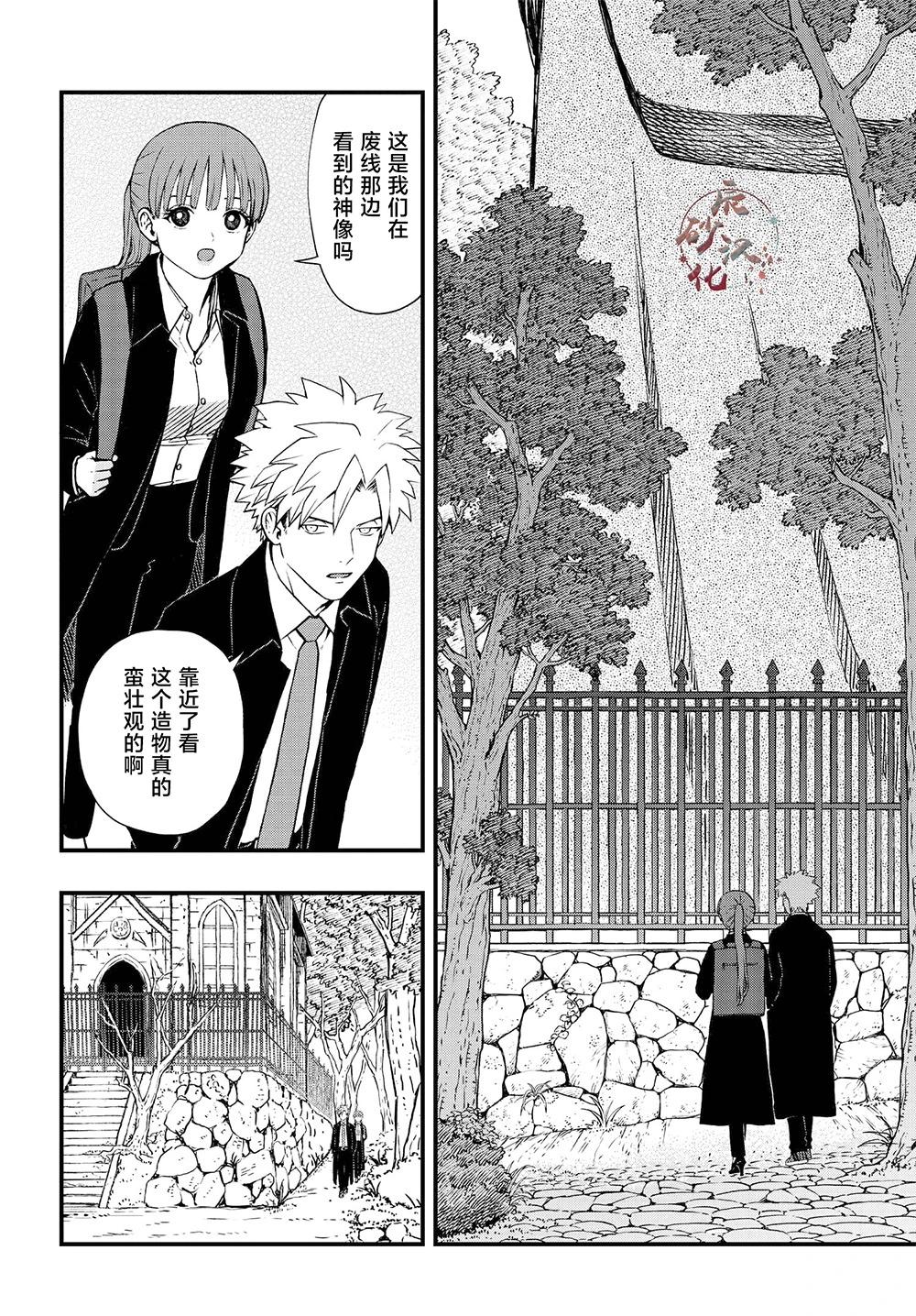 第7.3话0