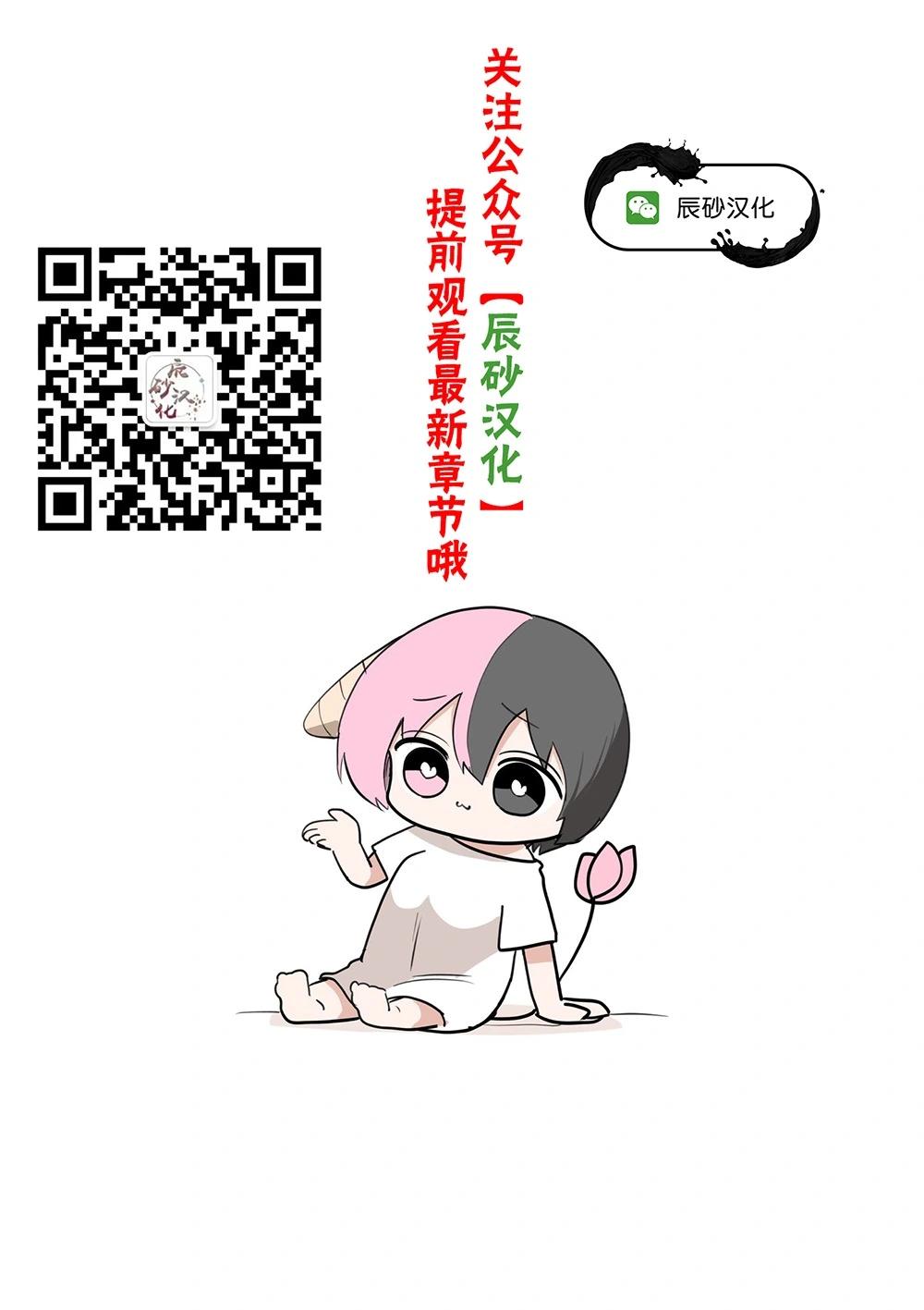 第7.3话14