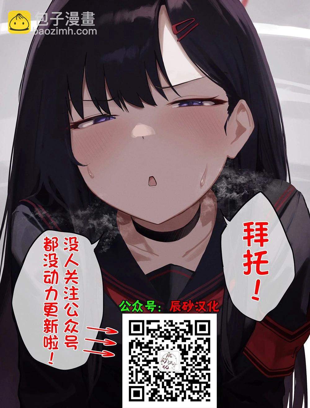 第7.3话15