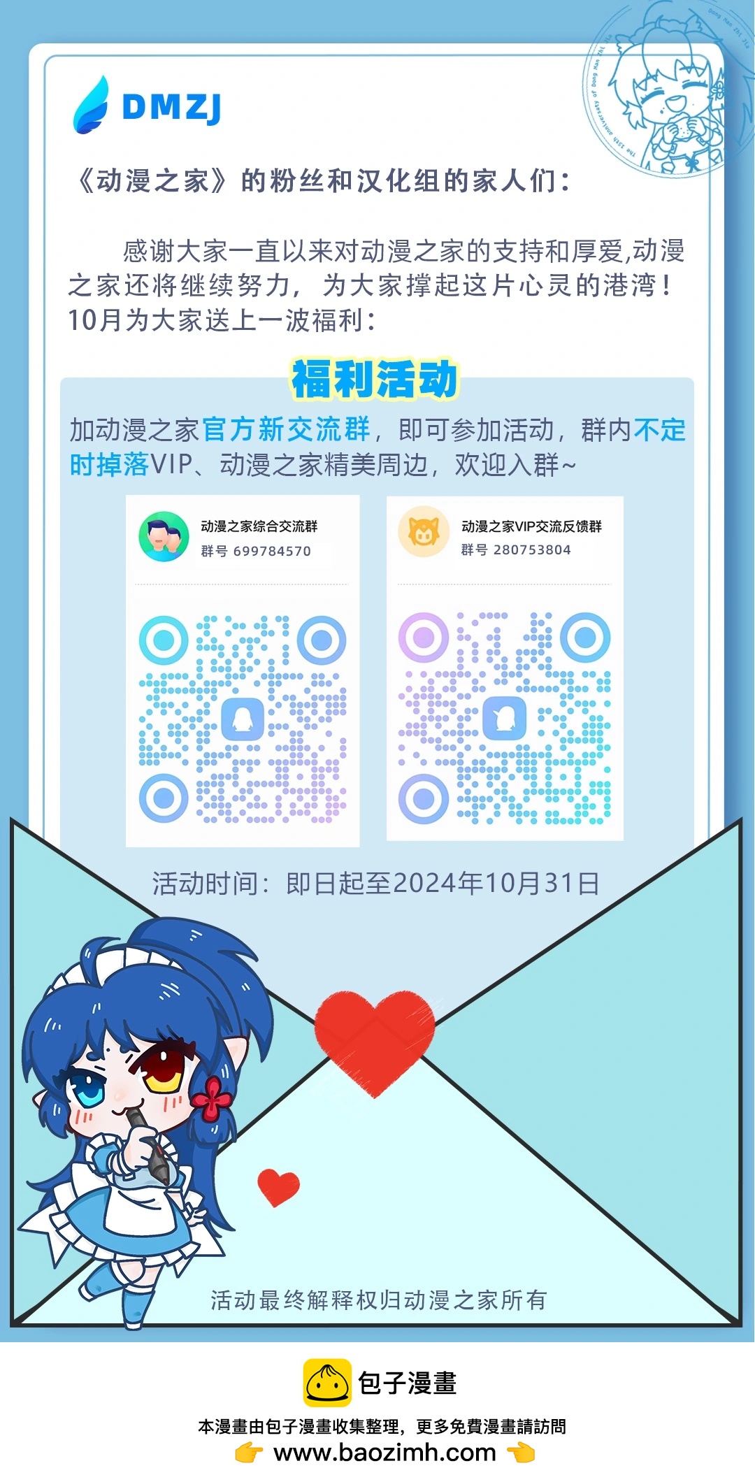 第7.3话17