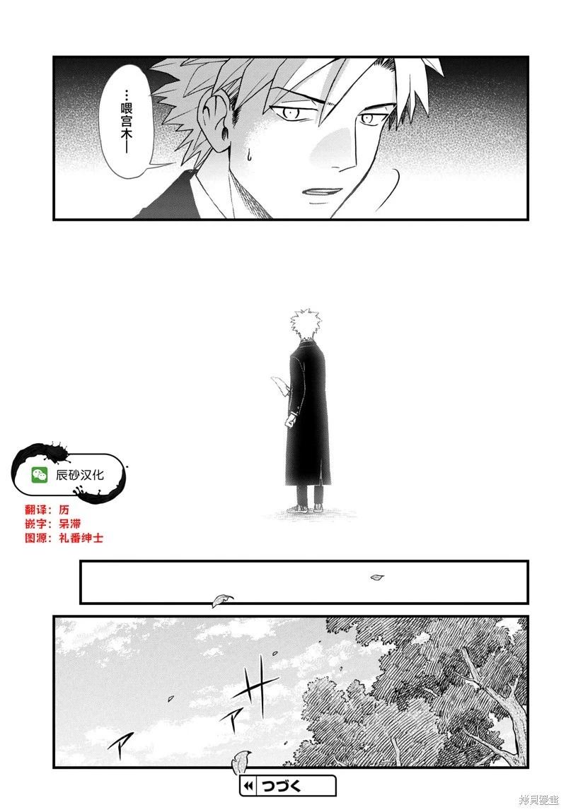 第7.4话15