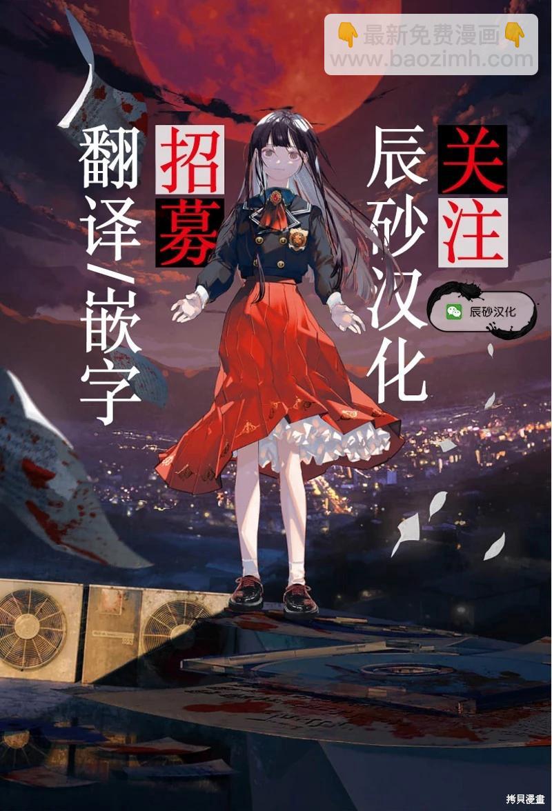 第7.4话16