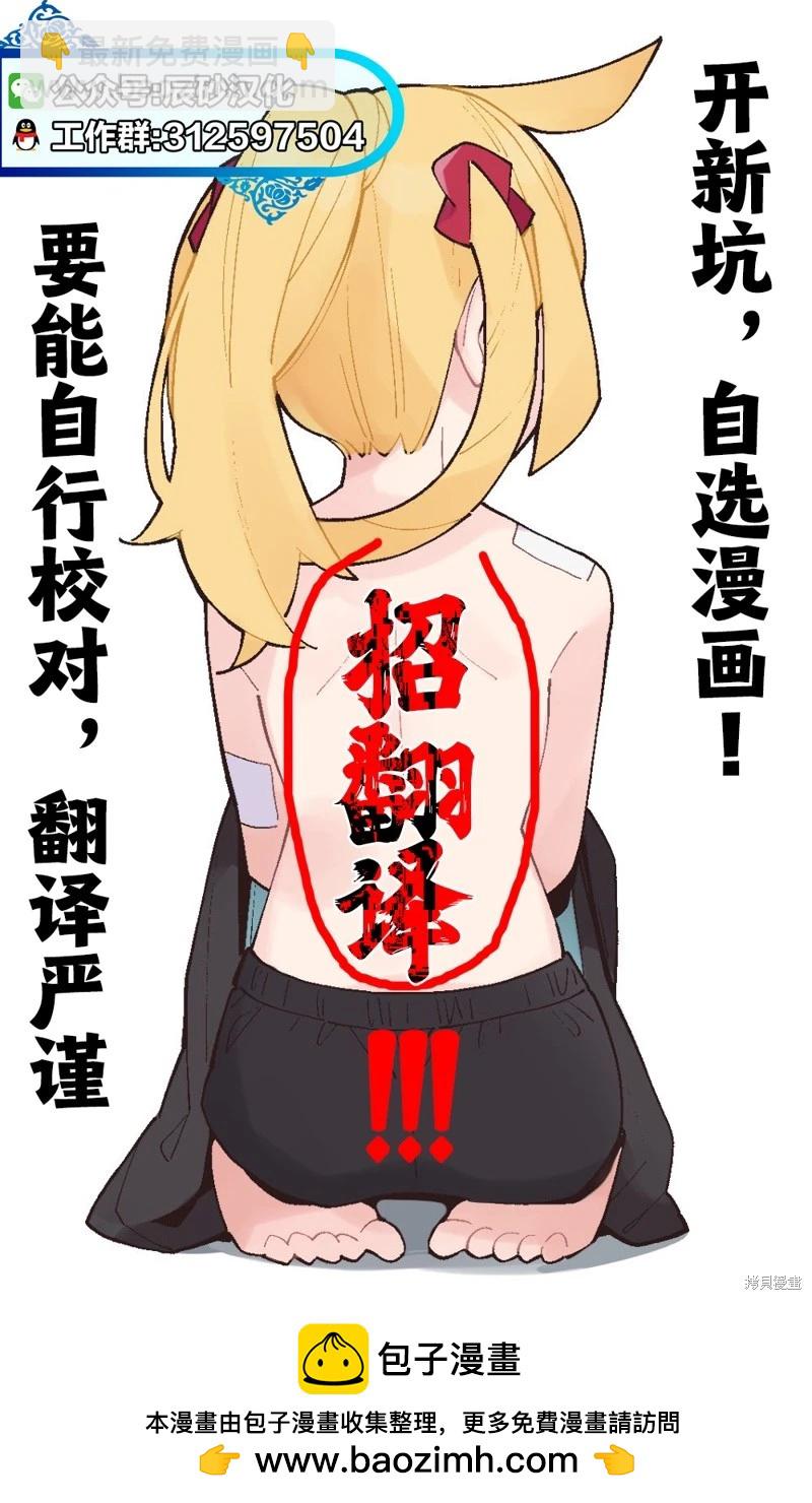 第7.4话18