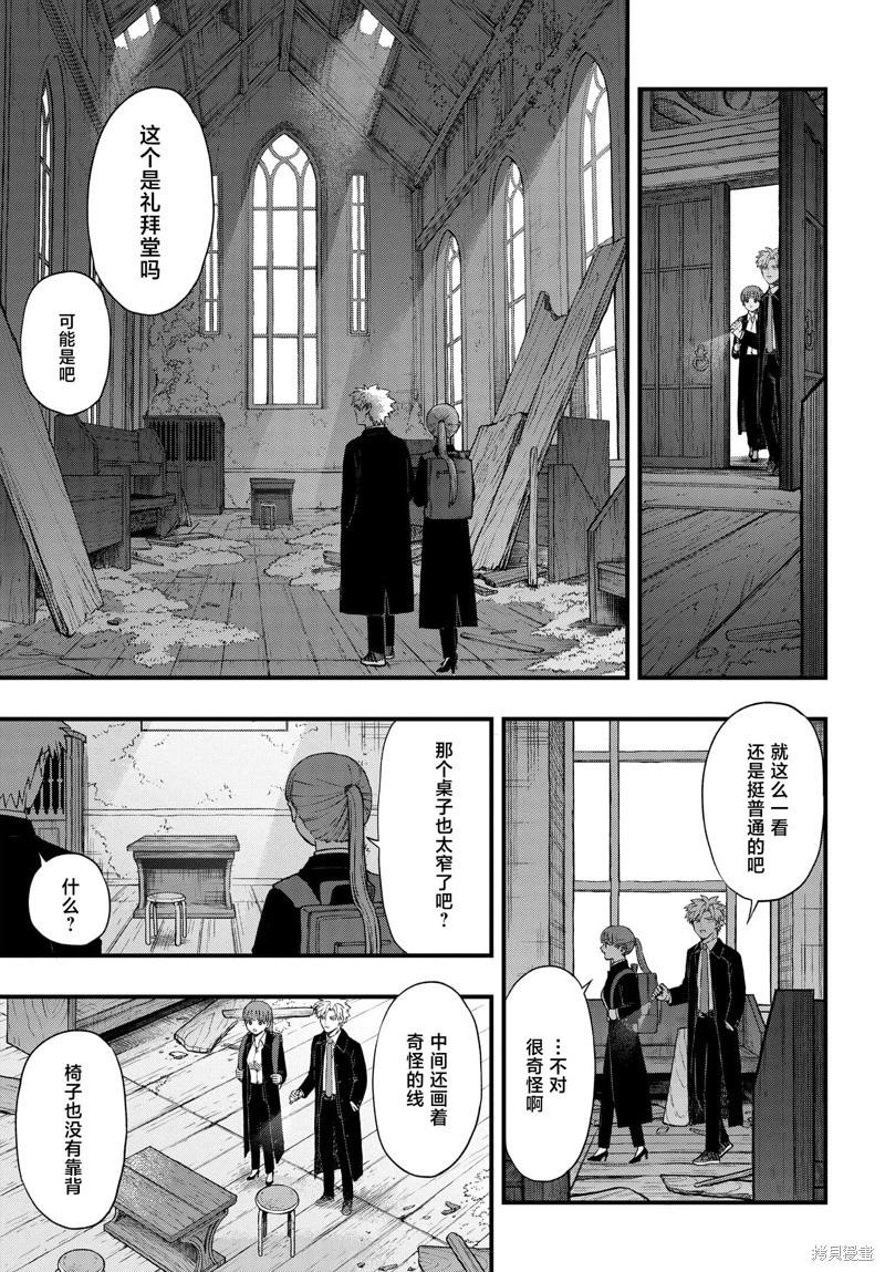第7.4话3