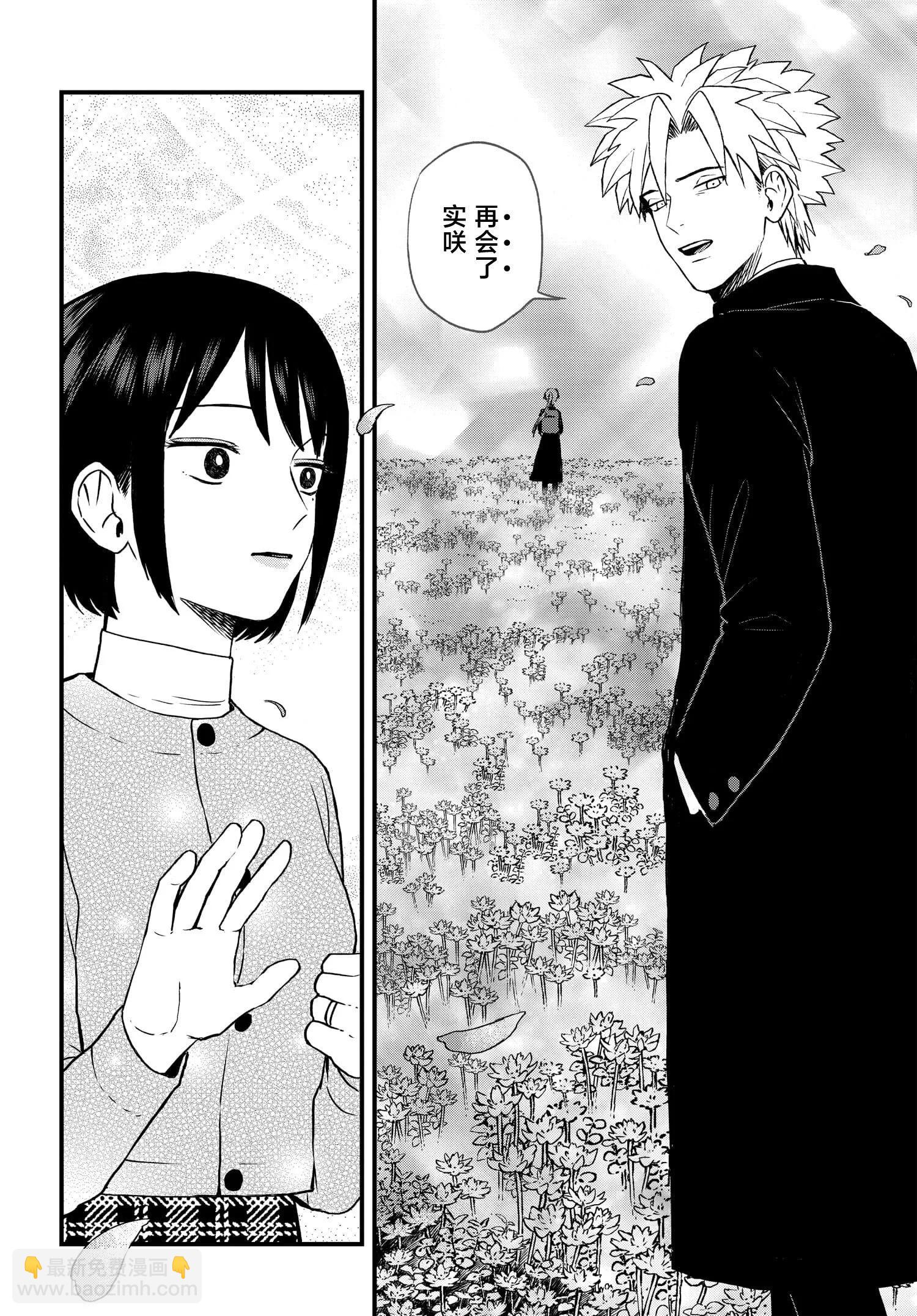 第7.5话14