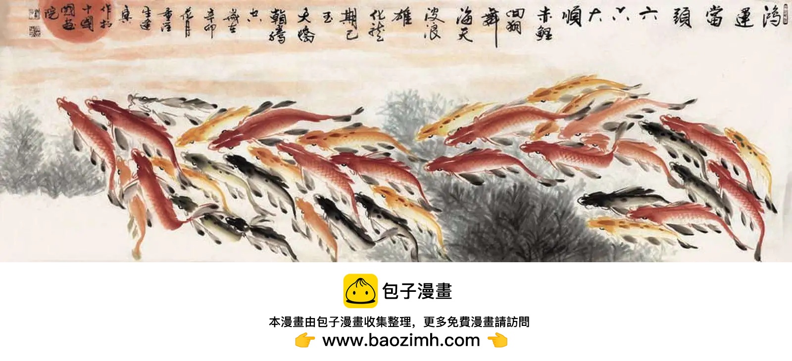 血色将至0331