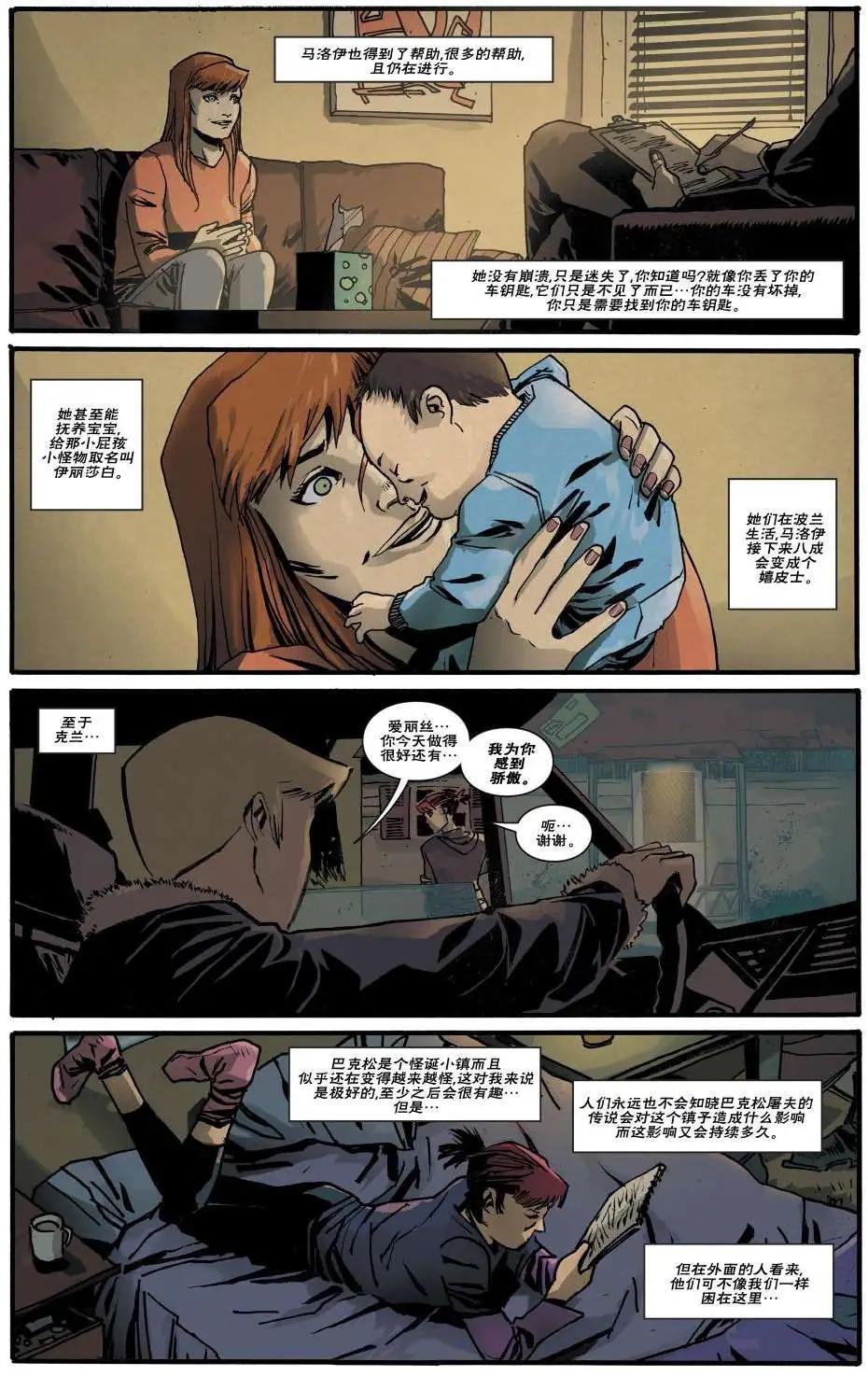 血色的手0119