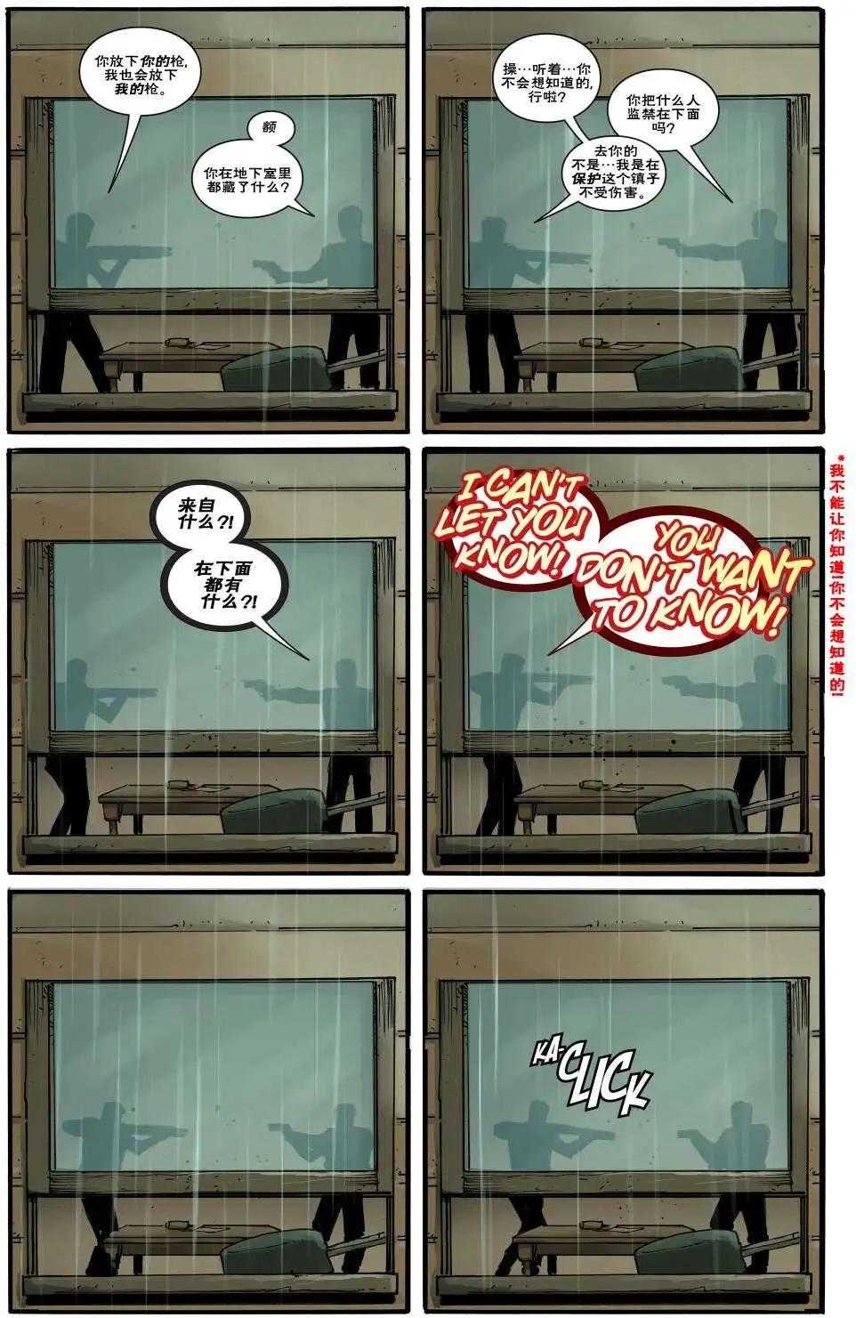 血色的手0316