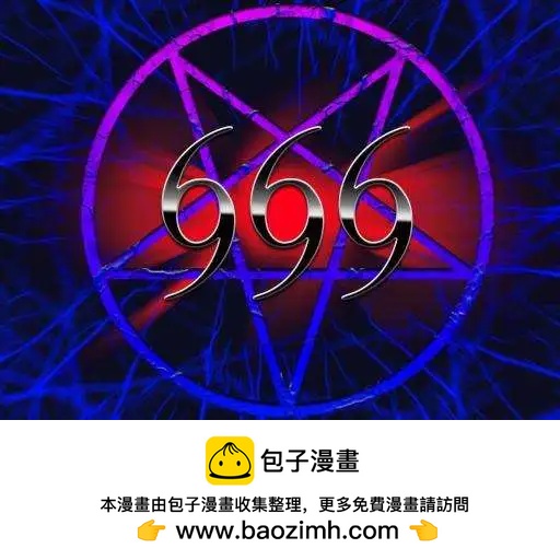 血色的手0331