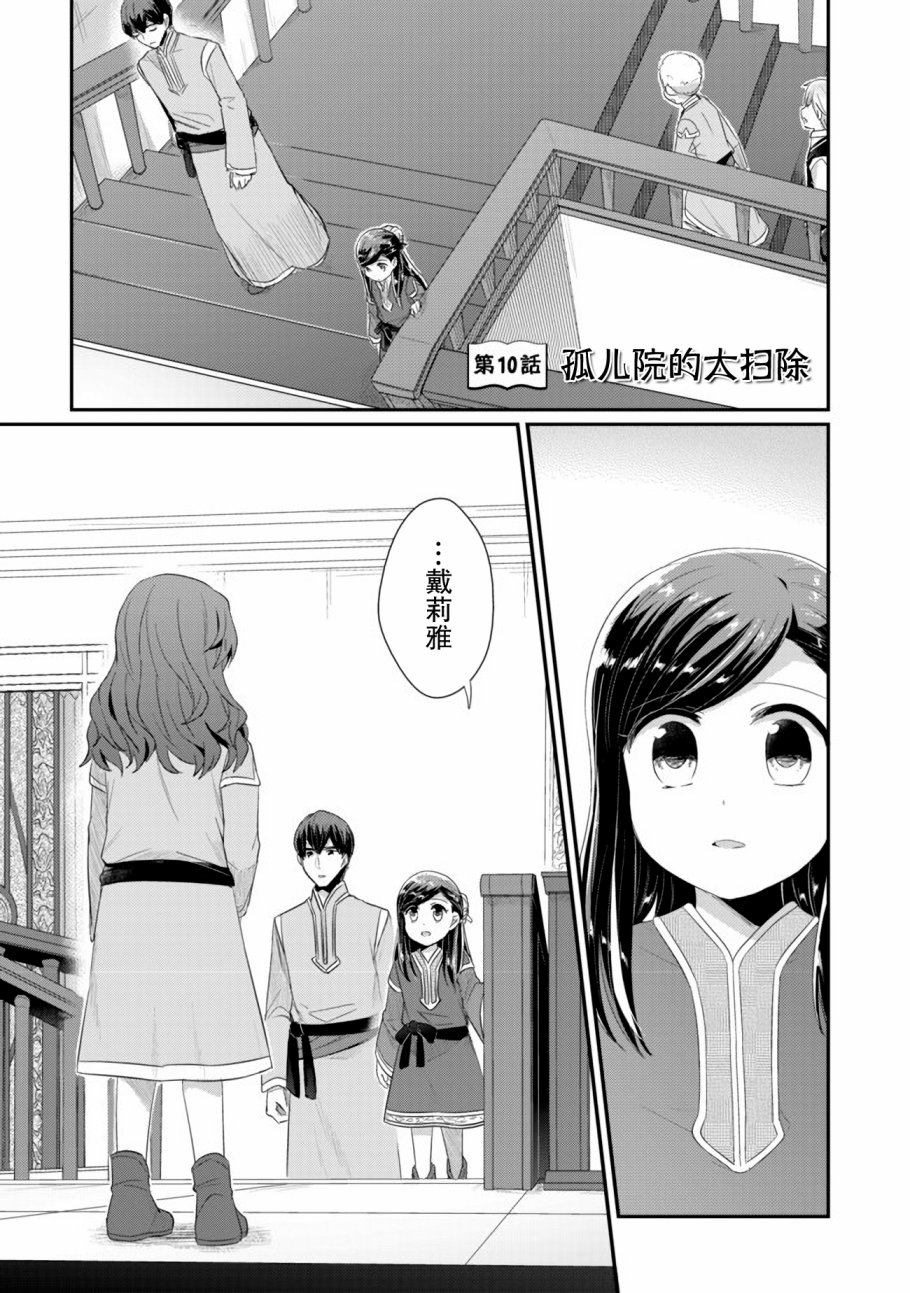 第10话0