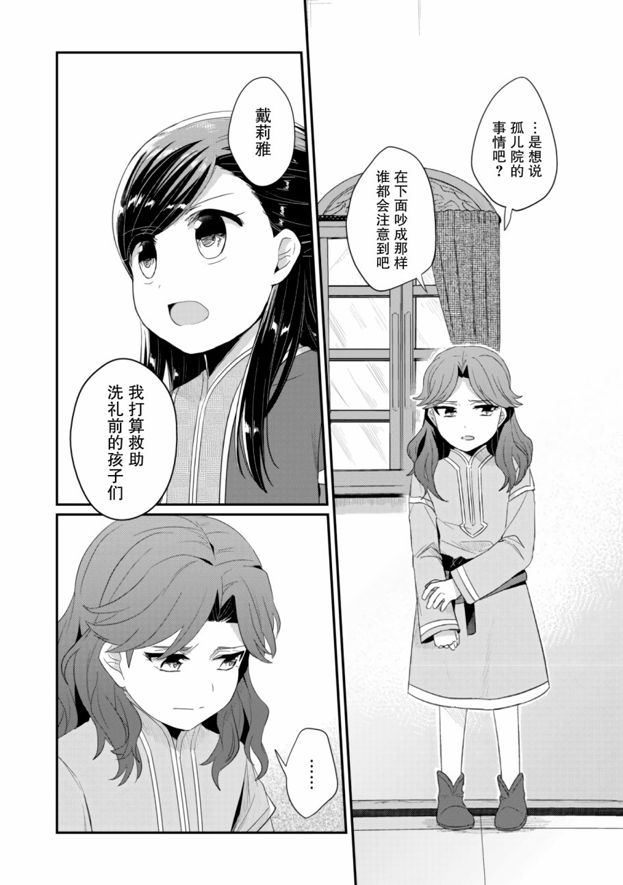 第10话1