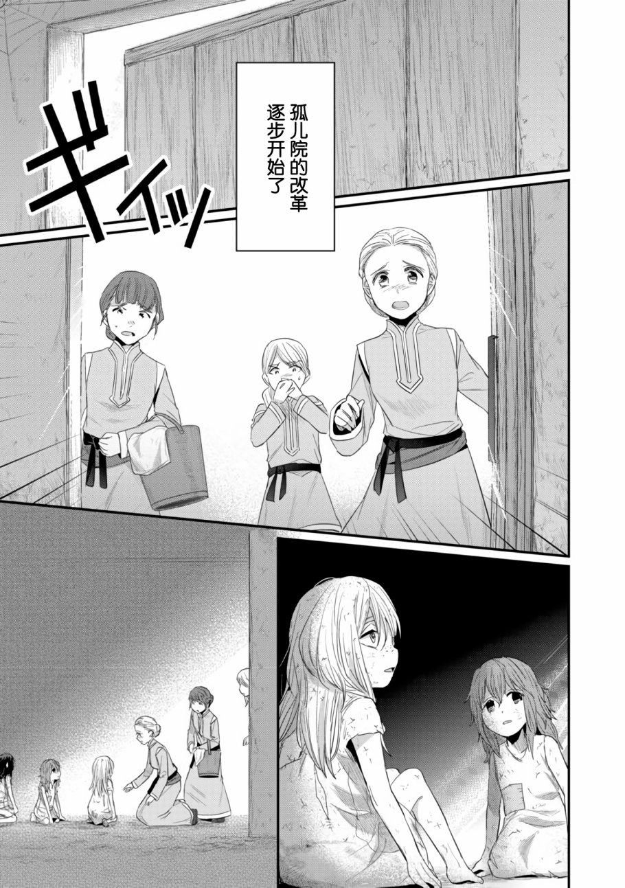 第10话10