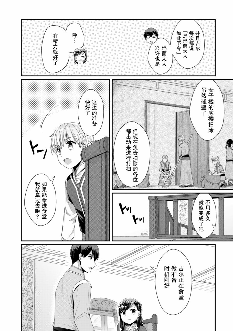 第10话15