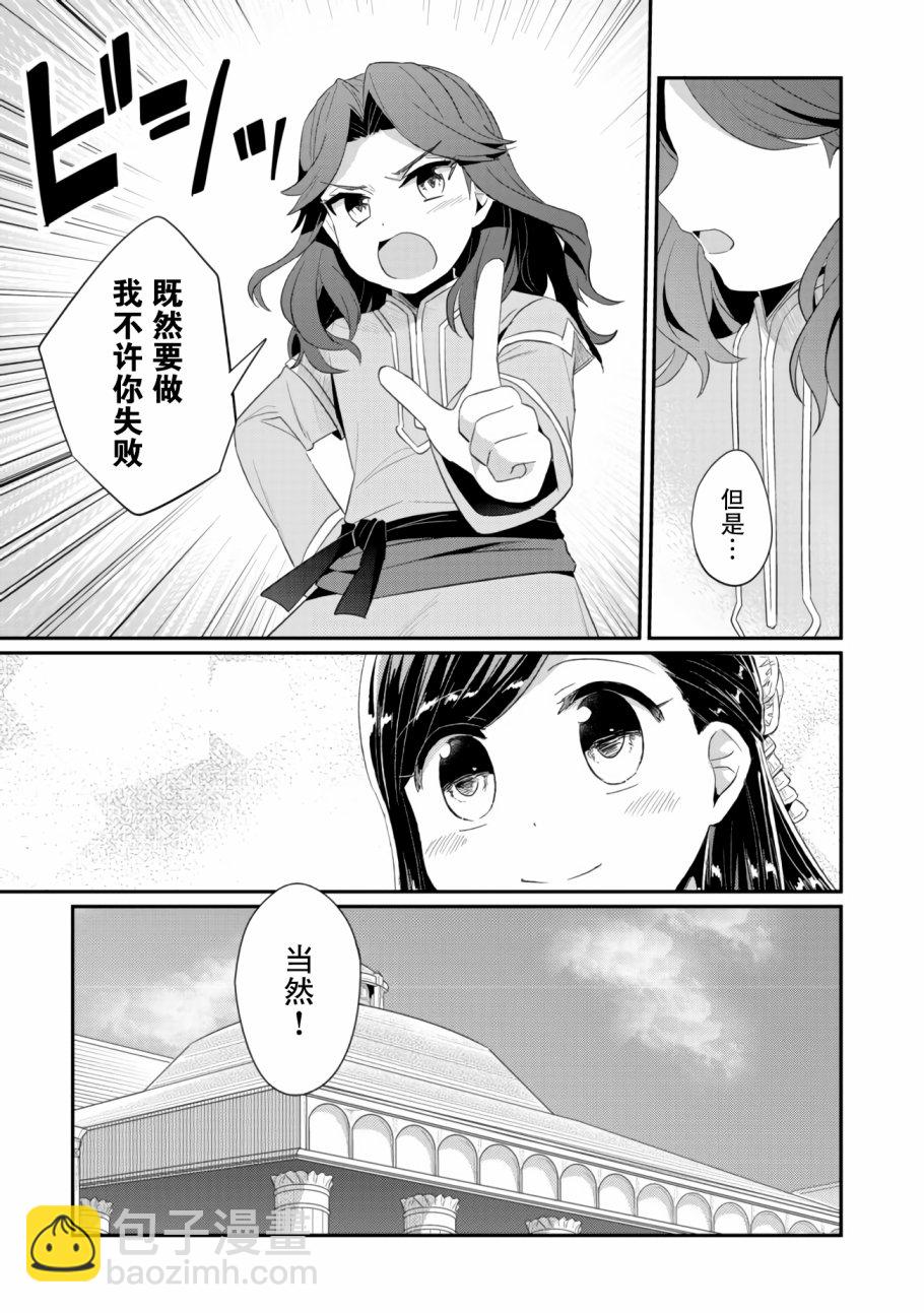 第10话4