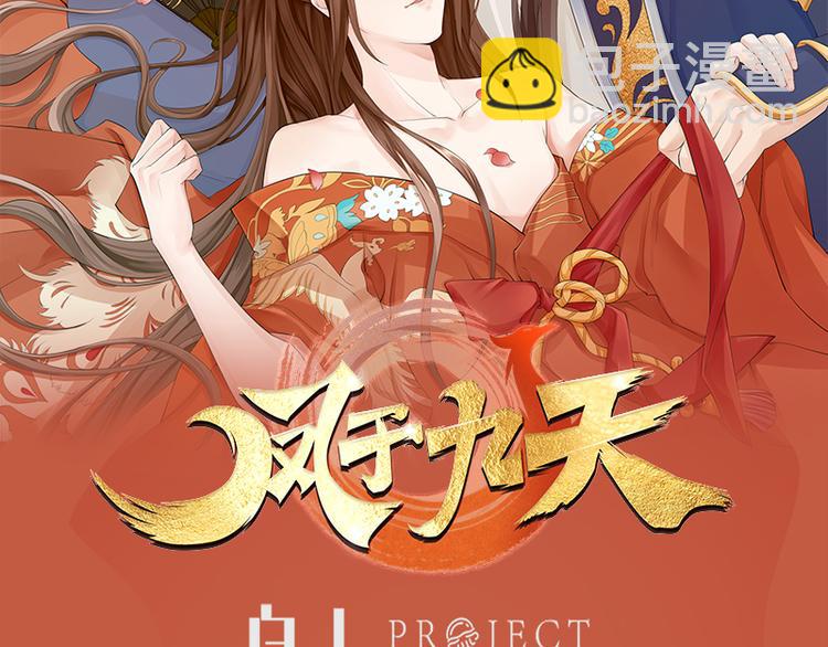 第4话 太子是个受虐狂？1