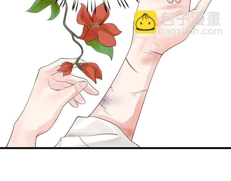 第4话 太子是个受虐狂？7