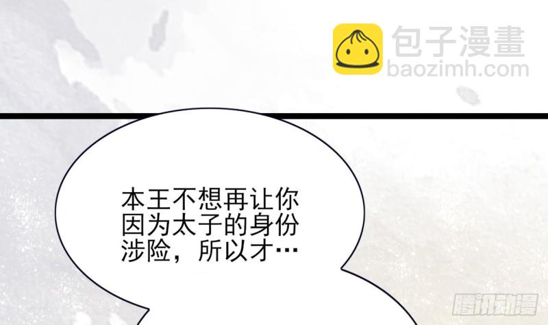 第60话 要一直留在我身边56