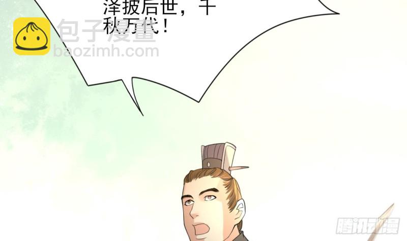 第60话 要一直留在我身边67