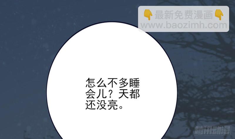 第60话 要一直留在我身边7
