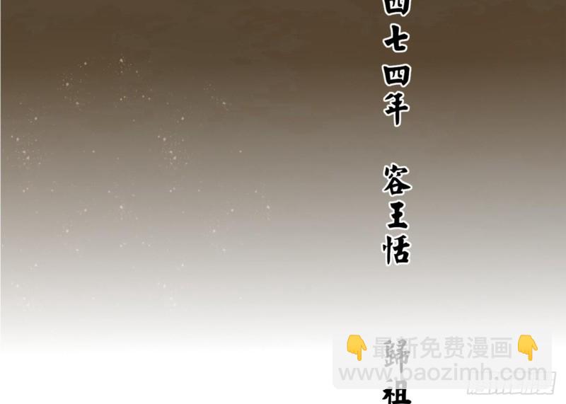 第60话 要一直留在我身边84