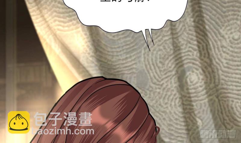 第136话 极限二选一21