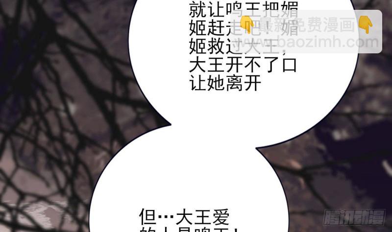 第136话 极限二选一92