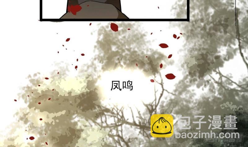 第157话 内奸者是你！15