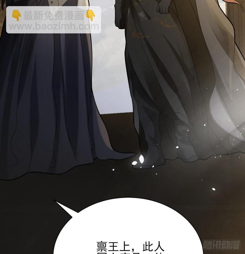 第157话 内奸者是你！34