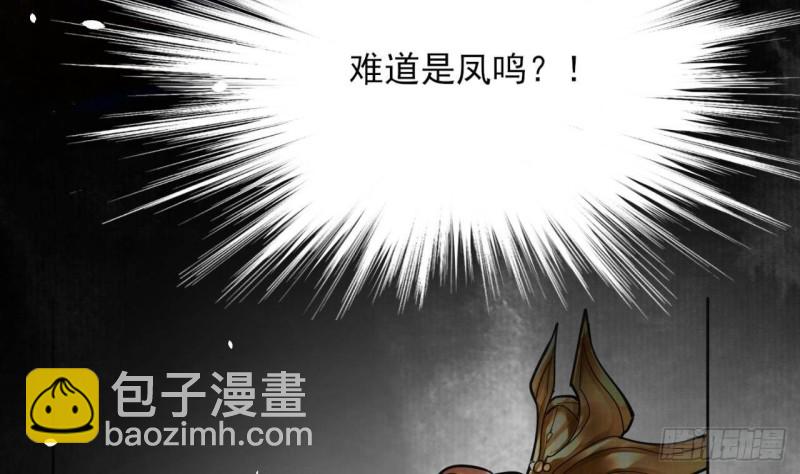 第157话 内奸者是你！52