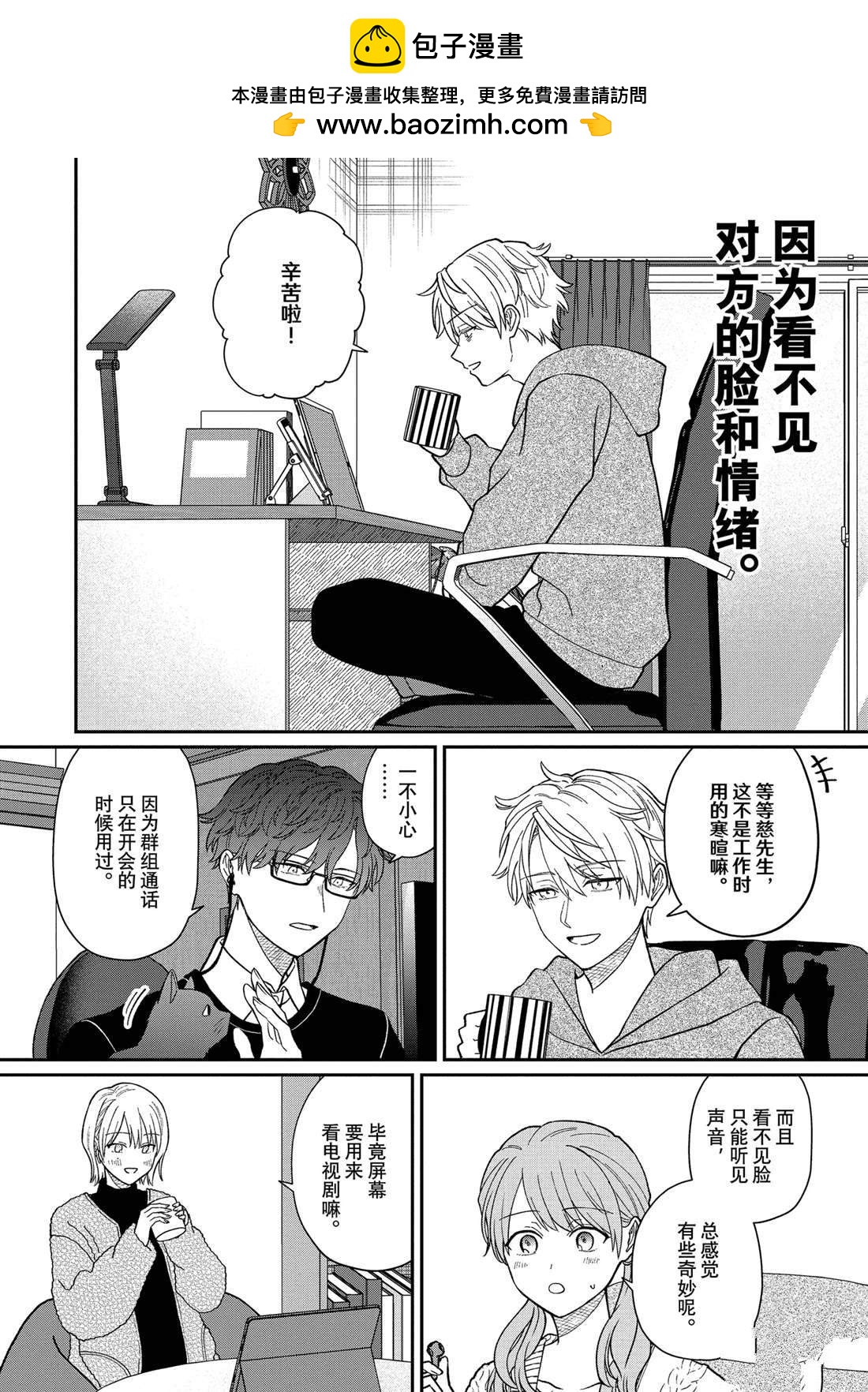 第51.1话1