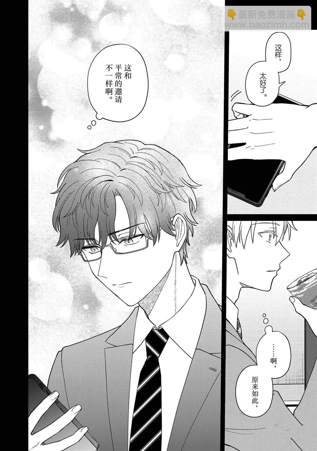 第51.1话5